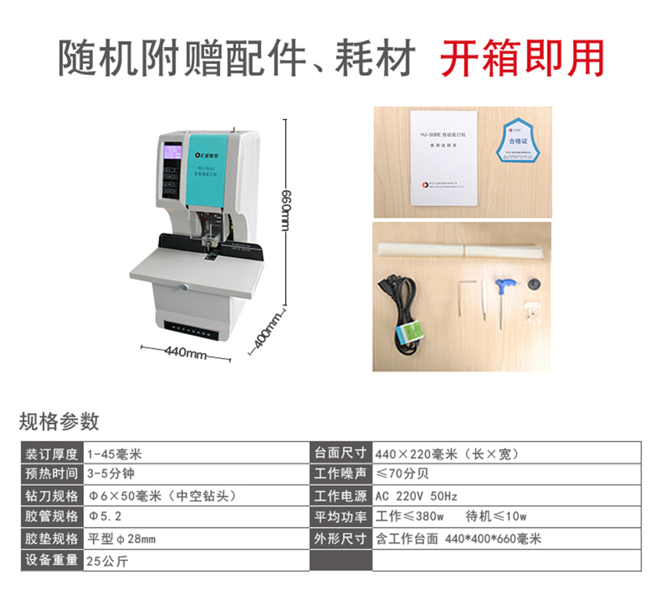 9月新50AI_12